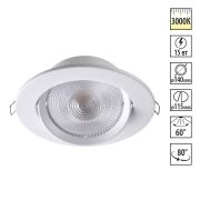 357999 SPOT NT19 460 белый Встраиваемый поворотный светильник IP20 LED 3000К 15W 85-265V STERN