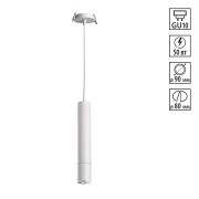 370402 SPOT NT18 505 белый Встраиваемый светильник IP20 GU10 50W 220V PIPE