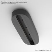 Crystal Lux Основание для самостоятельного монтажа трековых однофазных светильников Crystal Lux CLT 0.213 05 BL