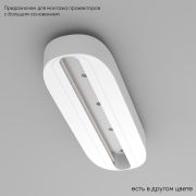 Crystal Lux Основание для самостоятельного монтажа трековых однофазных светильников Crystal Lux CLT 0.213 05 WH