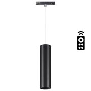 358636 SHINO NT21 066 черный Трековый низковольтный св-к диммируемый с ДУ, со сменой цв.температуры IP20 LED 3000~6500К 20W 48V FLUM