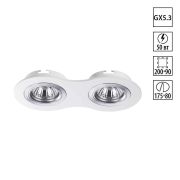 370391 SPOT NT18 517 белый Встраиваемый светильник IP20 GX5.3 50W 12V MORUS