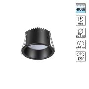 358898 SPOT NT22 472 черный Светильник встраиваемый светодиодный IP20 LED 4000К 6W 220V TRAN