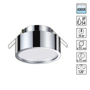358905 SPOT NT22 522 хром Встраиваемый влагозащищенный светильник IP54 LED 4000K 10W 220V MAY