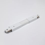 Гибкий коннектор для однофазного трекового шинопровода MKA-006-1 Белый