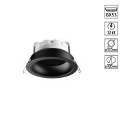 371004 WIR NT25 000 черный Светильник встраиваемый IP20 GX53 12W 220-240V GEMINI