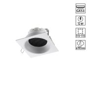 371005 WIR NT25 000 белый Светильник встраиваемый IP20 GX53 12W 220-240V GEMINI