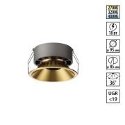 359856 WIR NT25 506 бронза Светильник встраиваемый с переключателем цв. температуры IP20 LED 18W 220-240V 2700К3200К4000К NOVA