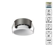 359854 WIR NT25 506 белый Светильник встраиваемый с переключателем цв. температуры IP20 LED 18W 220-240V 2700К3200К4000К NOVA