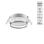 371025 WIR NT25 570 белый Светильник встраиваемый IP20 GX53 12Вт 220-240V GEM