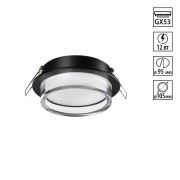 371026 WIR NT25 570 черный Светильник встраиваемый IP20 GX53 12Вт 220-240V GEM