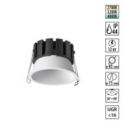 359857 WIR NT25 508 белый Светильник встраиваемый с переключателем цв. температуры и угла рассеивания IP44 LED 12W 220-240V 2700К3200К4000К SOLIS