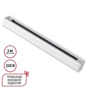 135239 PORT NT24 256 белый Трехфазный (четырехжильный) шинопровод 3м, в комплекте заглушки 2шт IP20 220V