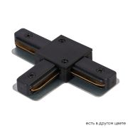 Crystal Lux Соединитель T-образный (однофазный) Crystal Lux CLT 0.211 08 BL