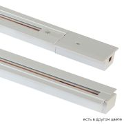 Crystal Lux Шинопровод встраиваемый однофазный с питанием и заглушкой Crystal Lux CLT 0.121 01 L2000 WH