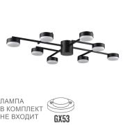 8186/8C COMFI LN26 247 черный, металл Люстра потолочная LED GX53 8*7W 220V DABRA