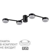 8187/4C COMFI LN26 249 черный, металл Люстра потолочная LED GX53 4*7W 220V SANATA