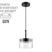 8232/1 COMFI LN26 230 черный/прозрачный, металл/стекло Подвес LED GX70 1*10W 220V NATALINA