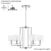 Crystal Lux Люстра Crystal Lux NICOLAS SP-PL6 NICKEL/WHITE