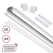 135200 SHINO NT23 172 белый Низковольтный шинопровод для встраиваемого монтажа в ГКЛ 2м IP20 48V SMAL