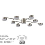 8115/8C COMFI LN26 248 никель, металл Люстра потолочная LED GX53 8*7W 220V DABRA