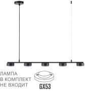 8117/5 COMFI LN26 236 черный, металл Подвесной светильник LED GX53 5*7W 220V TORINA