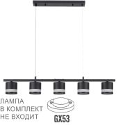 8240/5 COMFI LN26 240 черный, металл/акрил Светильник подвесной LED GX53 5*7W 220V LANIKA
