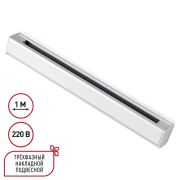 135235 PORT NT24 256 белый Трехфазный (четырехжильный) шинопровод 1м, в комплекте заглушки 2шт IP20 220V