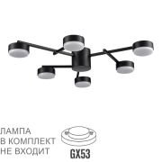 8186/6C COMFI LN26 247 черный, металл Люстра потолочная LED GX53 6*7W 220V DABRA