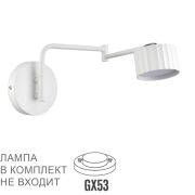 8241/1W COMFI LN26 244 белый/хром, металл бра LED GX53 1*10W 220V KARINA