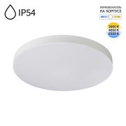 7759/50L MITRA LED SN 545 Светильник пластик/белый LED 50Вт 3000/4000/6500K D500 IP54 CCT GAMMA