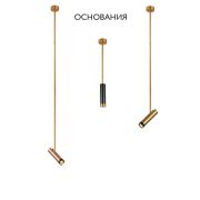 Crystal Lux Основание светильника Crystal Lux CLT 060_01 GO