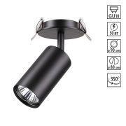 370416 SPOT NT19 508 черный Встраиваемый светильник IP20 GU10 50W 220V PIPE