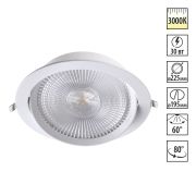 358001 SPOT NT19 460 белый Встраиваемый поворотный светильник IP20 LED 3000К 30W 85-265V STERN